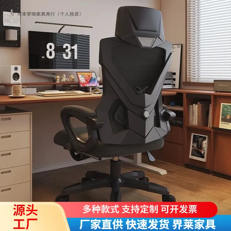 Ergonomic  Adjustable back Com - Ergonomic Office Chair recension och pris