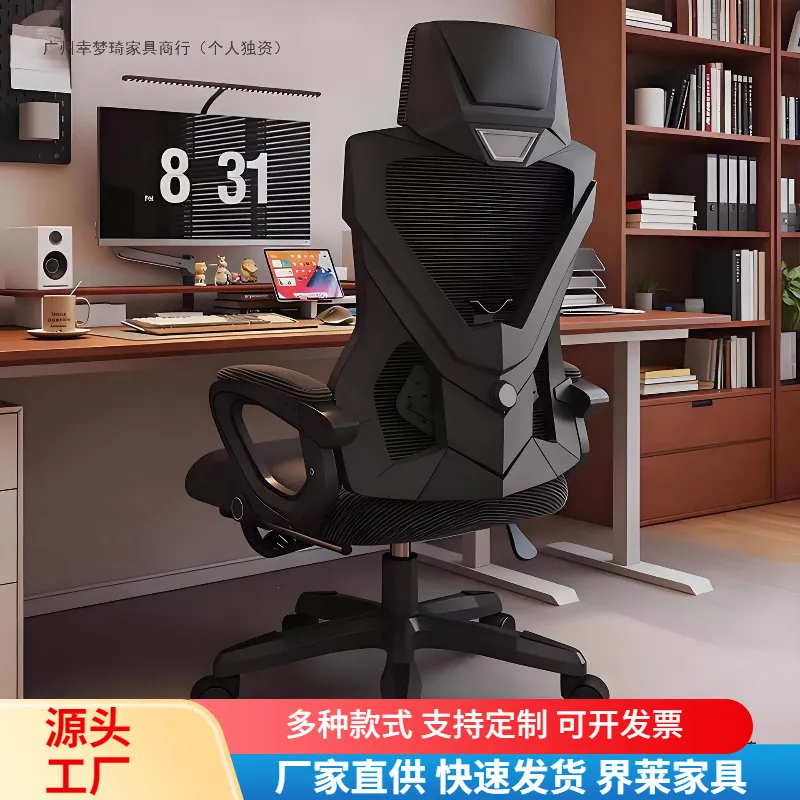 Ergonomic  Adjustable back Com - Ergonomic Office Chair recension och pris