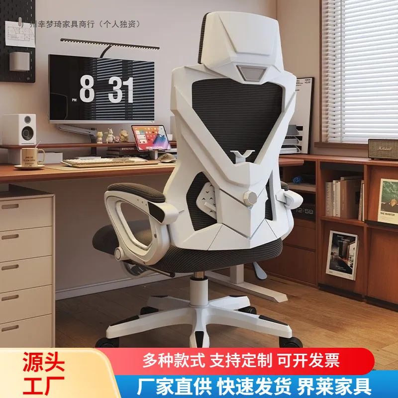 Ergonomic  Adjustable back Com - Ergonomic Office Chair recension och pris