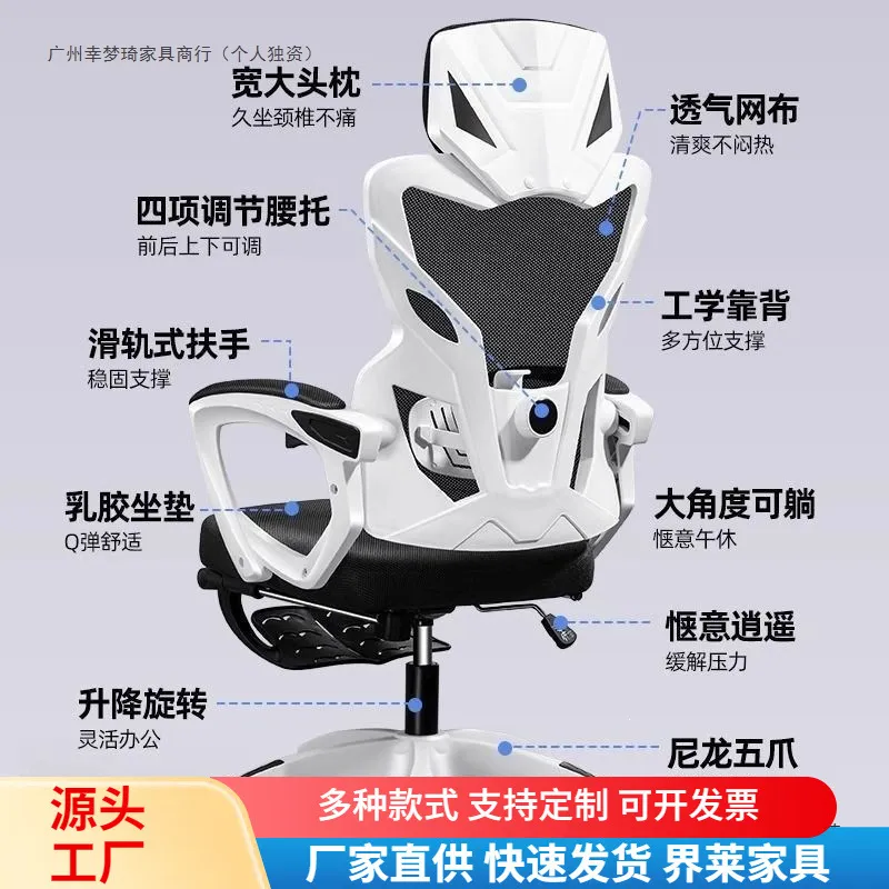 Ergonomic  Adjustable back Com - Ergonomic Office Chair recension och pris