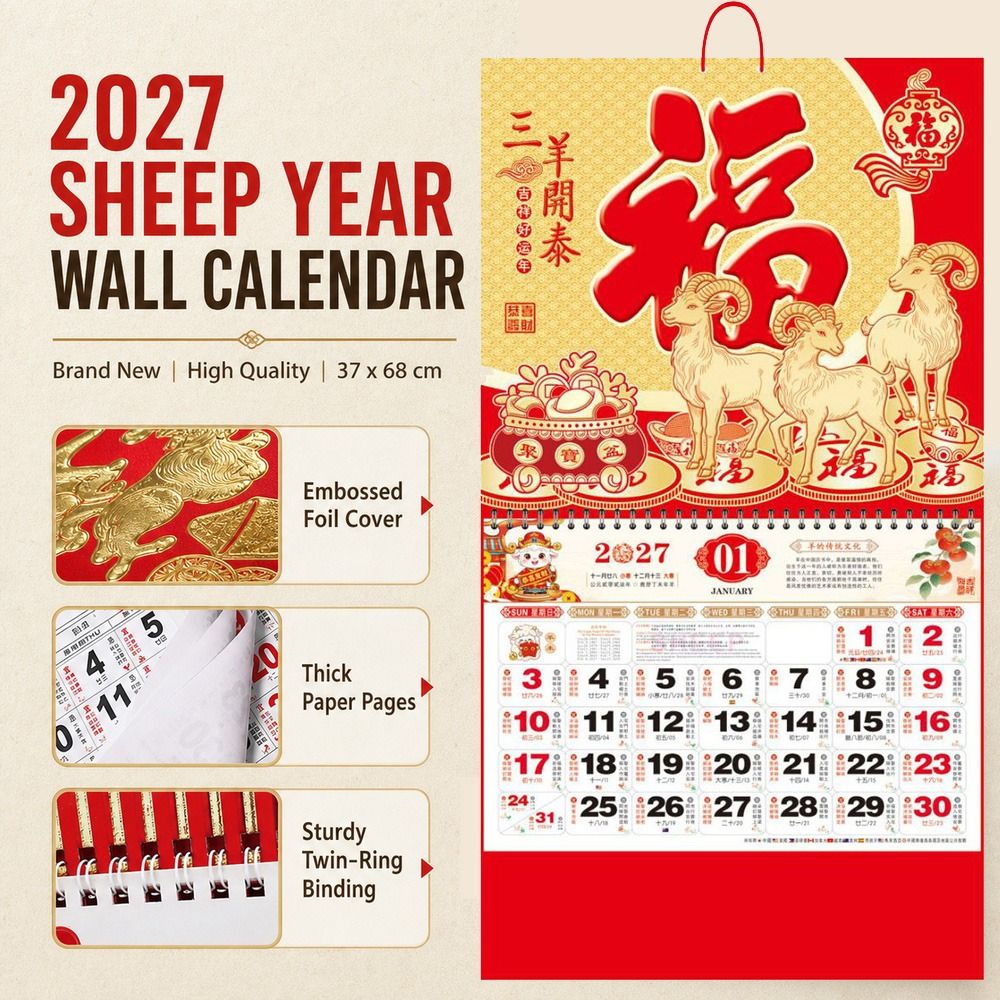 Artistic 2027 Sheep Year Wall  - Home Office Logo recension och pris